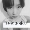蒋毅赵樱子贴身热舞
